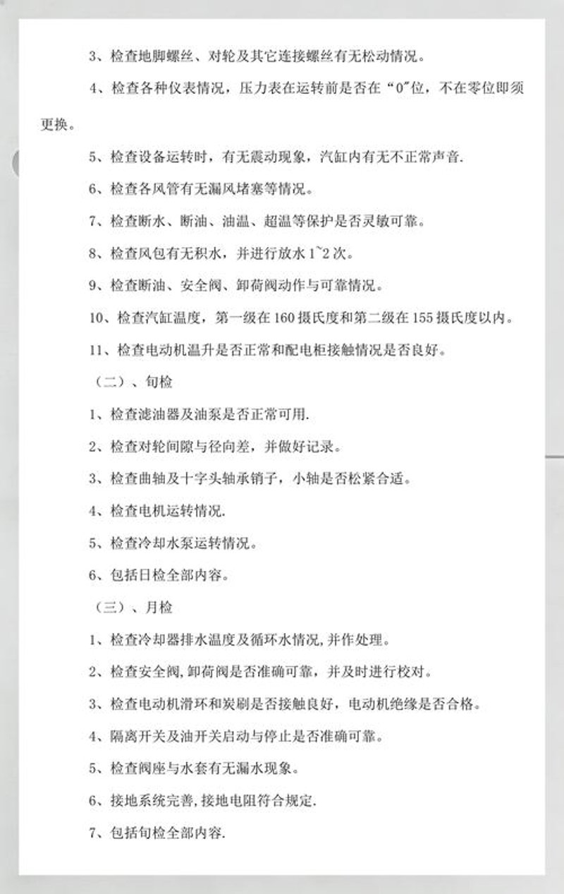 大修与小修：居家维修中的一把双刃剑